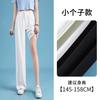 Ice silk wide-leg pants women's summer thin high waist drape thin straight loose casual narrow suit mopping pants