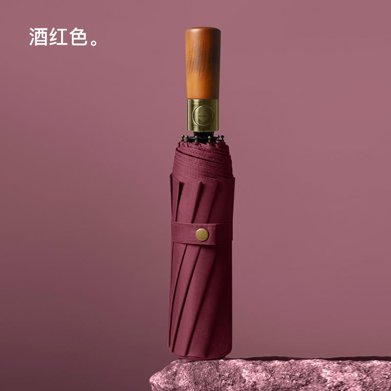 Triple Fold 10 Bone Fully Automatic Men's Business Umbrella Folding Vinyl Parasol Business Umbrella Parasol Printing