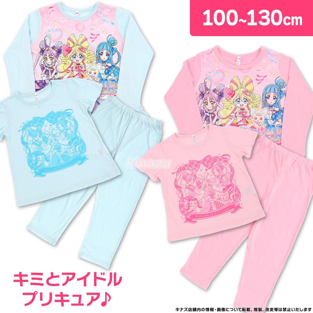Пижамный комплект Bandai Kimi to Idol PreCure вязаная пижама B pattern Для девочек 572 Розовый [Airin] Светящийся! 2-ВЕРХА (100см/110см/120см/130см) (Розовый/Голубой)