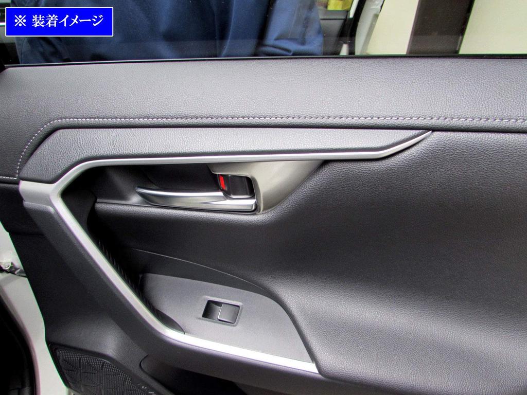 BRIGHTZ RAV4 52 54 Stainless Steel Inner Door Handle Garnish Satin Silver MXAA52 MXAA54 AXAH52 AXAH54 MXAA AXAH A52 A54 H52 H54 50 Love Love Love4