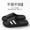 Thick-soled Slippers Women's Summer Home Bath Non-slip Student American Simple Couple Slippers Men