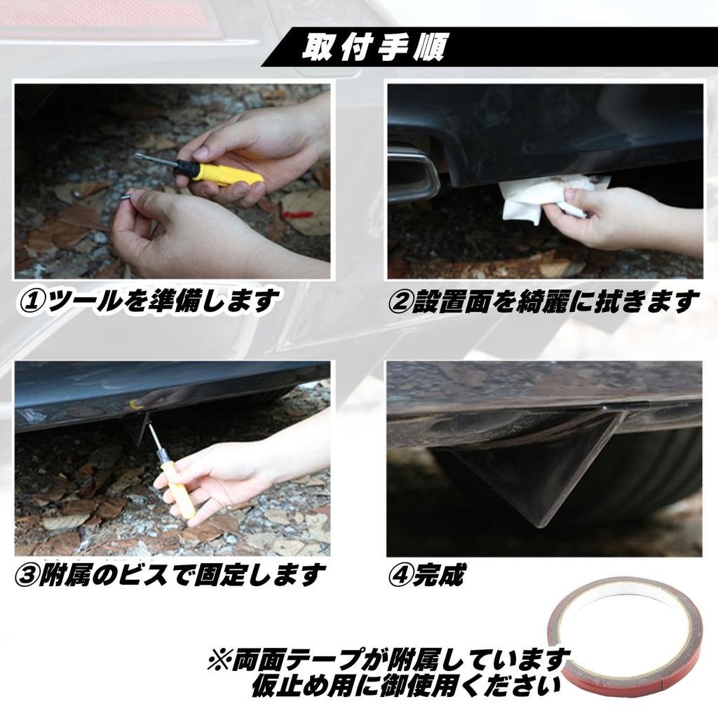 HTharros Задний Задний Подспойлер Спойлер Бампера Универсальная Панель Аэродинамические Детали Тюнинг Черный Плоский 4шт