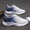 New Mesh Breathable Men's Shoes for Spring and Summer, Anti Slip and Wear-resistant Running Sports and Leisure Shoes