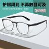 Y1035K Ретро защитные анти-синие очки ветрозащитный песок капли кайма квадратная оправа анти-пыльцевые очки