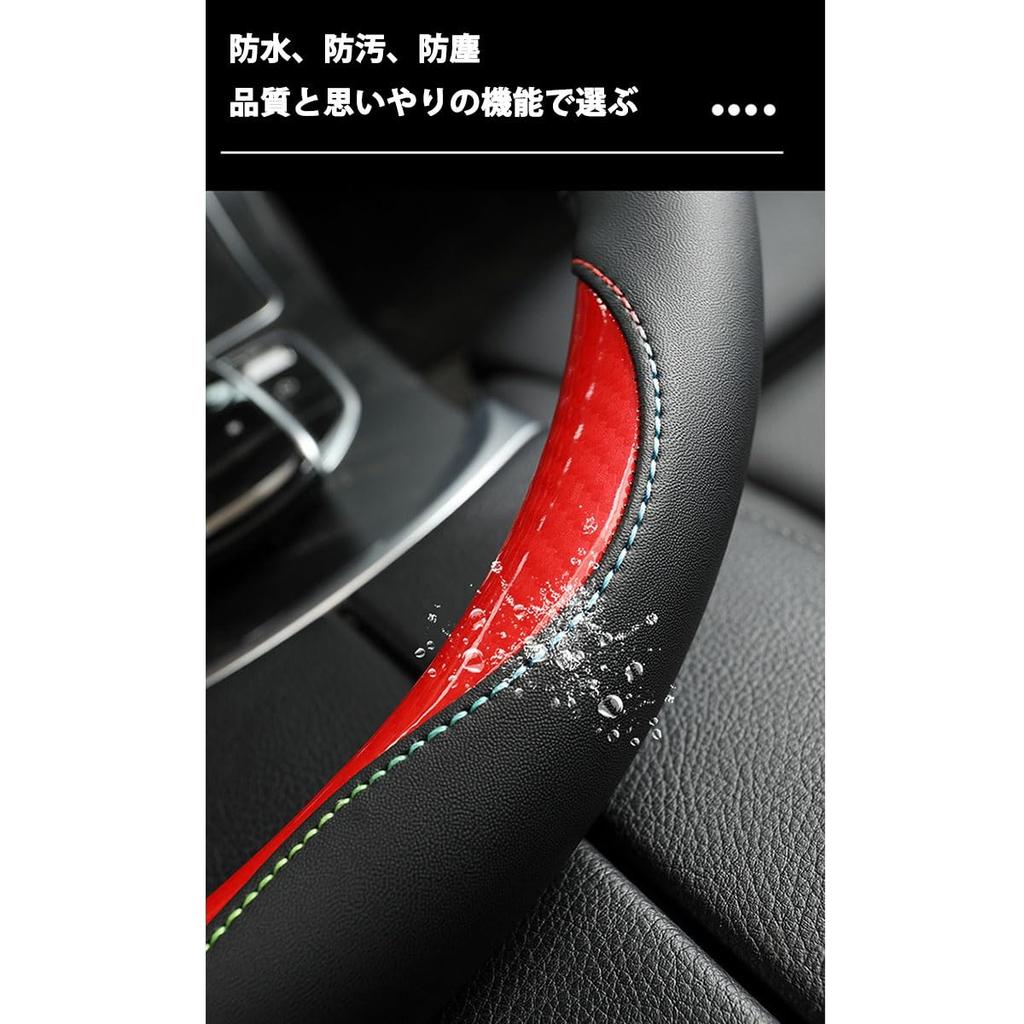 Honda Odyssey RC 1/2/4 Model Steering Wheel Cover, For Cars, 3D Grip, Anti-Slip, Breathable,