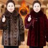 Winter Plus Velvet Thickened Warm Jacket Fleece Padded Jacket Mid-length Coat Mid-padded Jacket