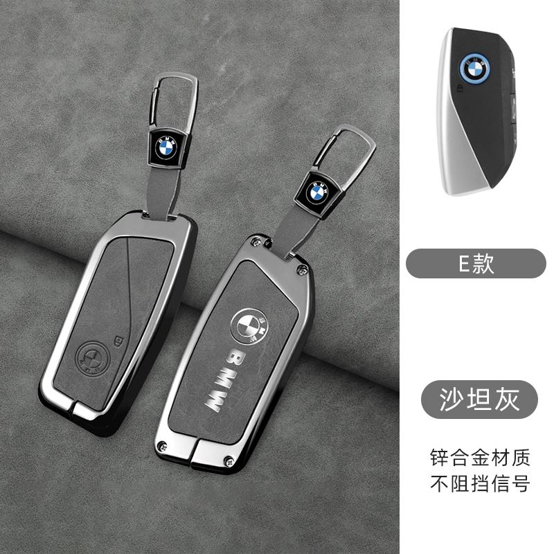 Zinc Alloy Car Remote Key Case Cover Shell Protection For BMW F20 G20 G30 X1 X3 X4 X5 G05 X6 X7 G11 F15 F16 G01 G02 Car stickers 7TFDE