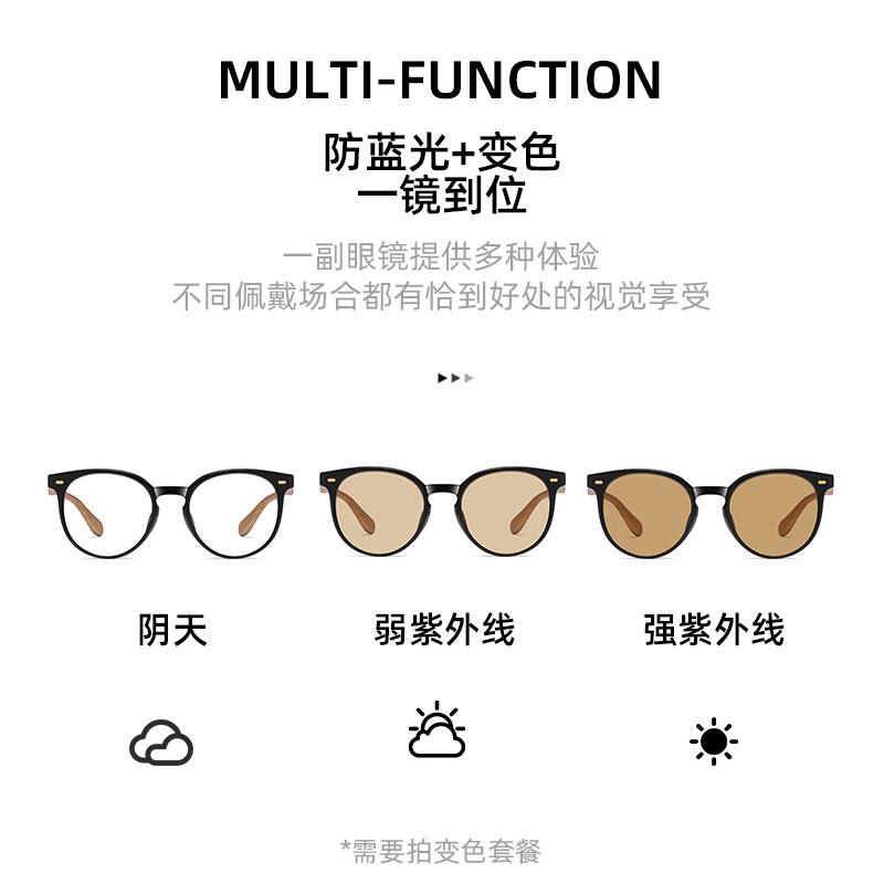 Интеллектуальные светочувствительные очки с функцией изменения цвета, защищающие от синего света, женские очки Tide Bamboo Wood Grain, защита глаз, плоские, ретро, для близорукости, мужские, круглые