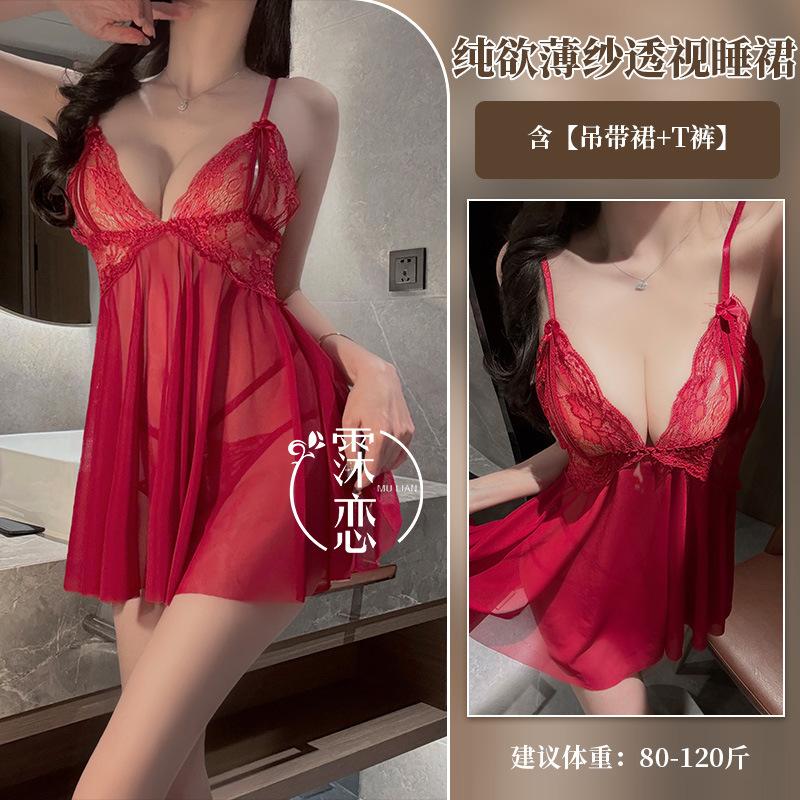 Sexy underwear perspective sexy mesh, hot teasing, free of suspenders