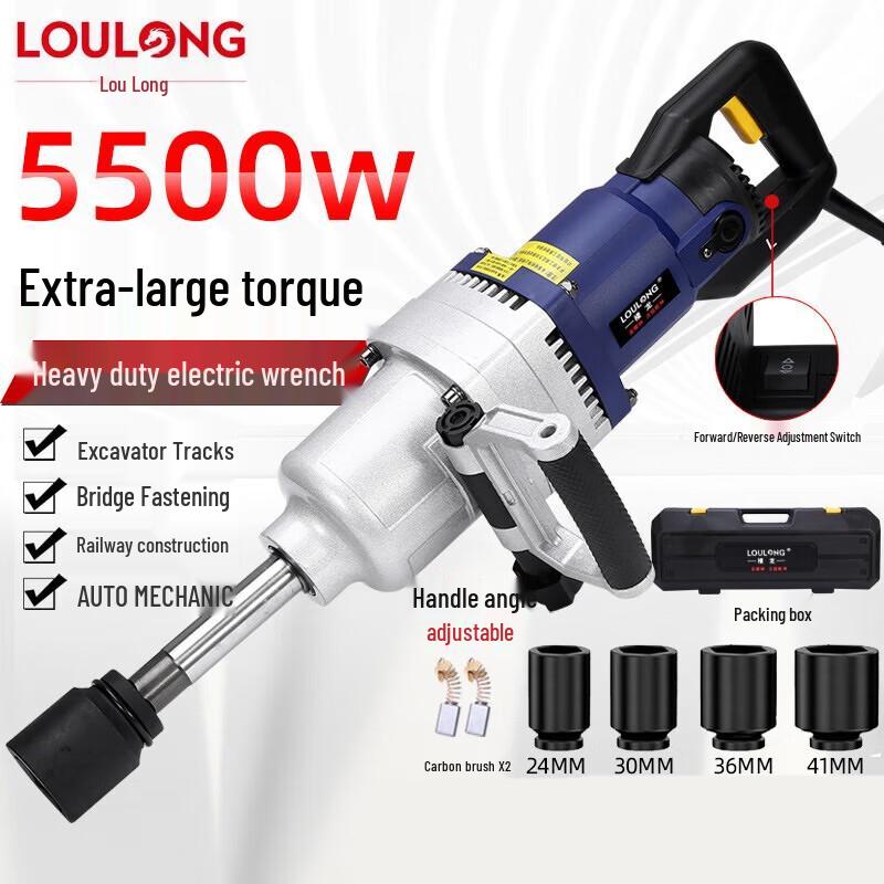 Loulóng 5500W Heavy-Duty Cordless Impact Wrench CN plug (adapter included)