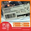 16-битный микроконтроллер MSP430FR2433IRGER, корпус VQFN-24, Оригинальный список BOM