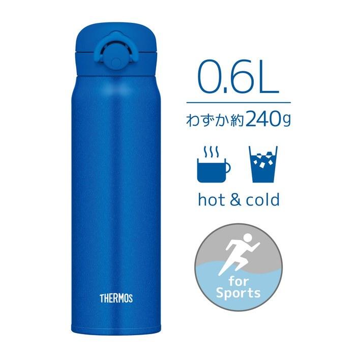 Термос Thermos из нержавеющей стали с вакуумной изоляцией, 600 мл, металлический синий, JNR-603 MTB