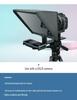 Bestview T12: Portable 11-Inch Teleprompter for Live Broadcasts, Interviews, & Recordings