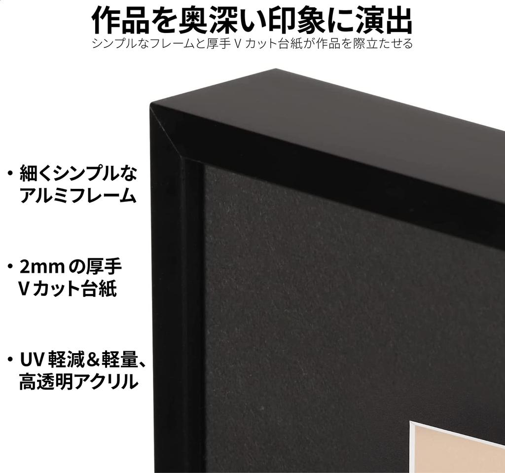 KENKO Фоторамка Галерея A2 Черный акриловый материал поверхности Алюминиевая рама Сделано в Японии Специальный AM-AGY-A2-BK [Amazon Package]