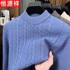 Men's Mid-Aged & Elderly Warm Knit Sweater