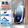 Wireless Car Phone Holder With Fast 15W Charging Auto-Sensing Clamp Vent Mount IPhone Android