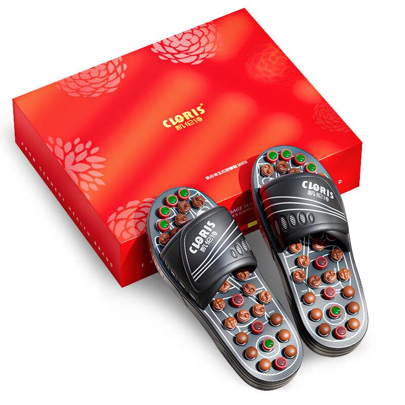 CLORIS Jade & Tourmaline Foot Massage Slippers CN plug (adapter included)