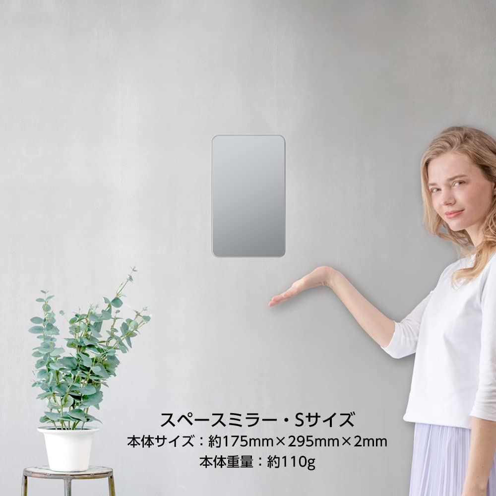 A Mirror That Break Even If A Safe and Secure Resin A Sticker Type That Can Be Stuck and Peeled Made In Wall-mounted Won't Dropped. Mirror. Off.