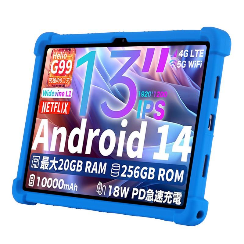 Teclast T65 Max 13-inch Tablet Case Silicone Full Cover Shockproof With Stand Business Minimalist Design