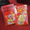 Chinese God Of Wealth Keychain  Year Lucky Phone Chain Souvenirs Mobile Phone Cartoon Camera Keys Cord Lanyard