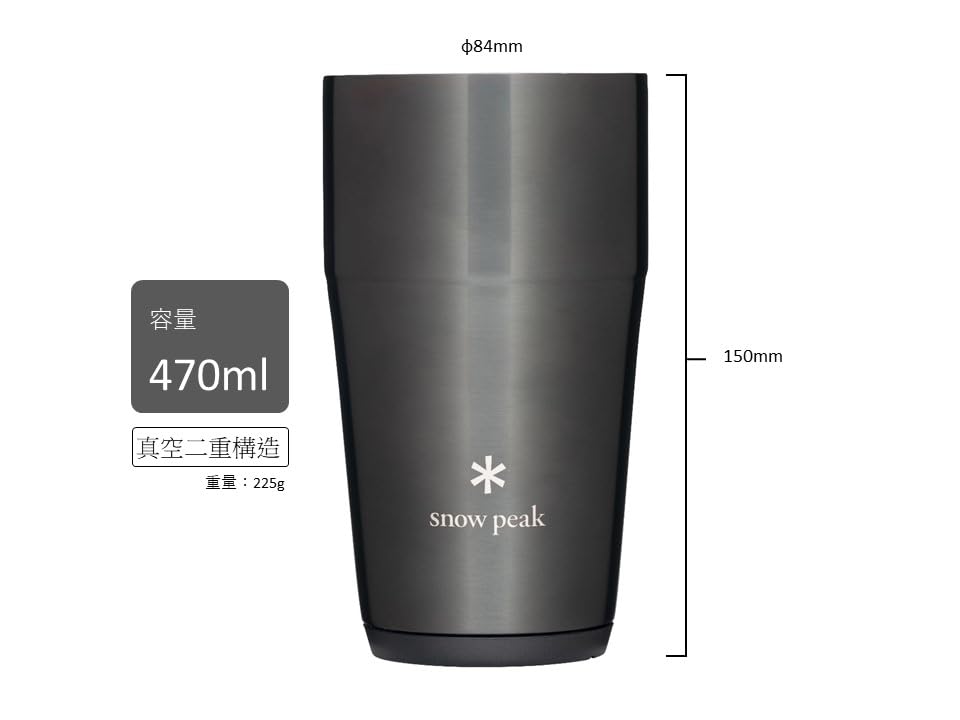 Термостакан Snow Peak 470 Luster Black для кемпинга и улицы