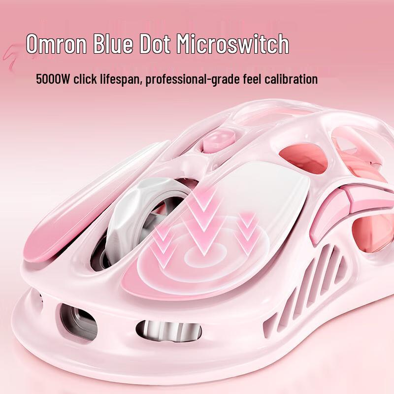 GravaStar M1 Cocoon Three-Mode Gaming Mouse