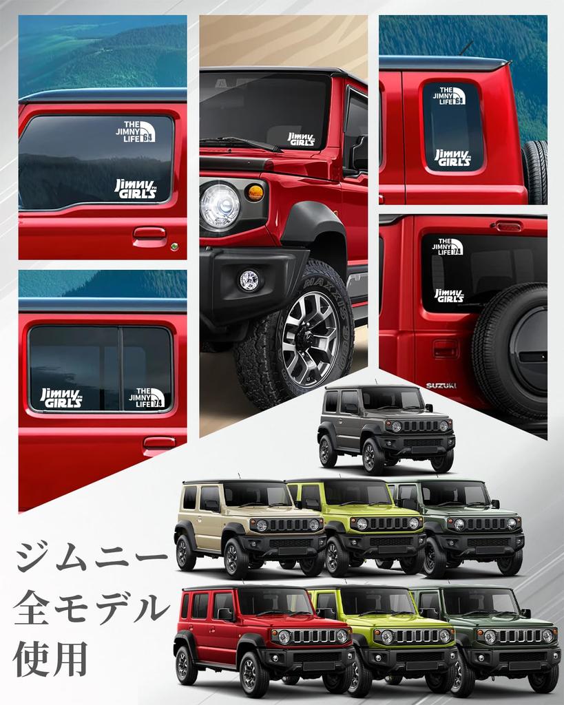 Maplewoodcar Jimny Stickers, Stylish, Original Design, Jimny Jb64, Accessory, 3D Feeling, Cool, [THE JIMNY