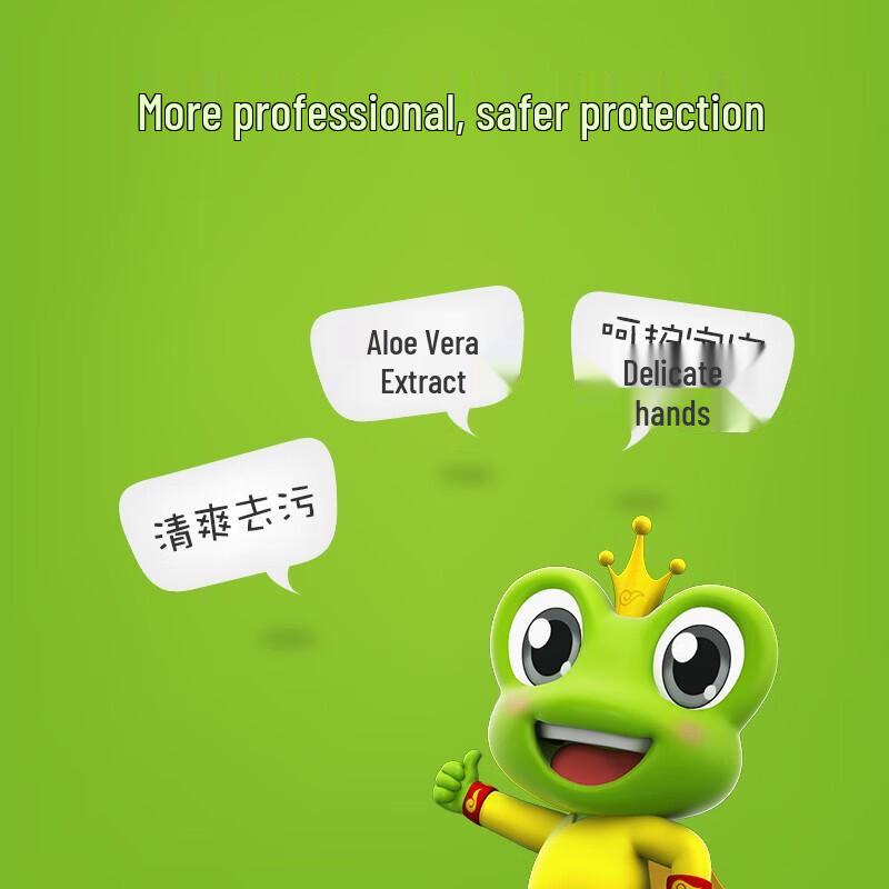 Frog Prince Kids Aloe Vera Hand Wash