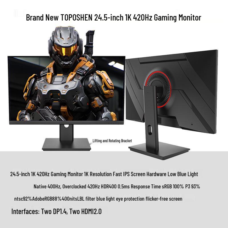 24,5-дюймовый игровой монитор, TN-экран, 400 Гц/280 Гц/240 Гц, панель AUO, быстрое время отклика 0,2 мс