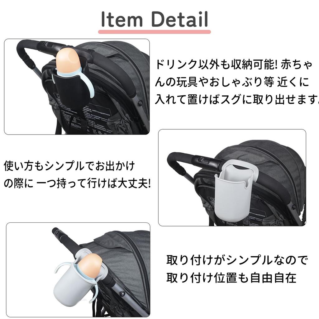 MINGYI TECH держатель для коляски, силиконовый держатель для стакана, держатель для бутылочки, простой для детской бутылочки, велосипеда, автомобиля, детской коляски, подходит для держателя на открытом воздухе