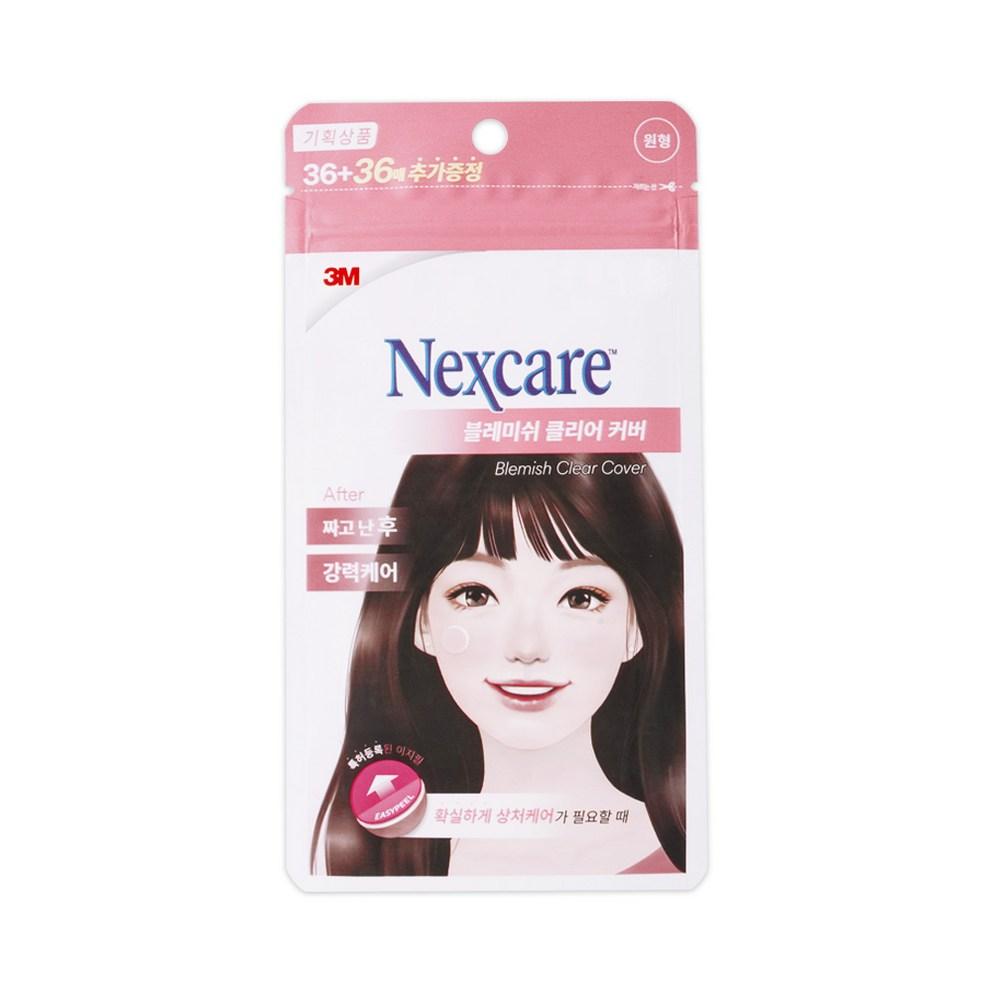 [Nexcare] 3M Пластырь-гидроколлоидный от прыщей, 72 шт., 1 упаковка