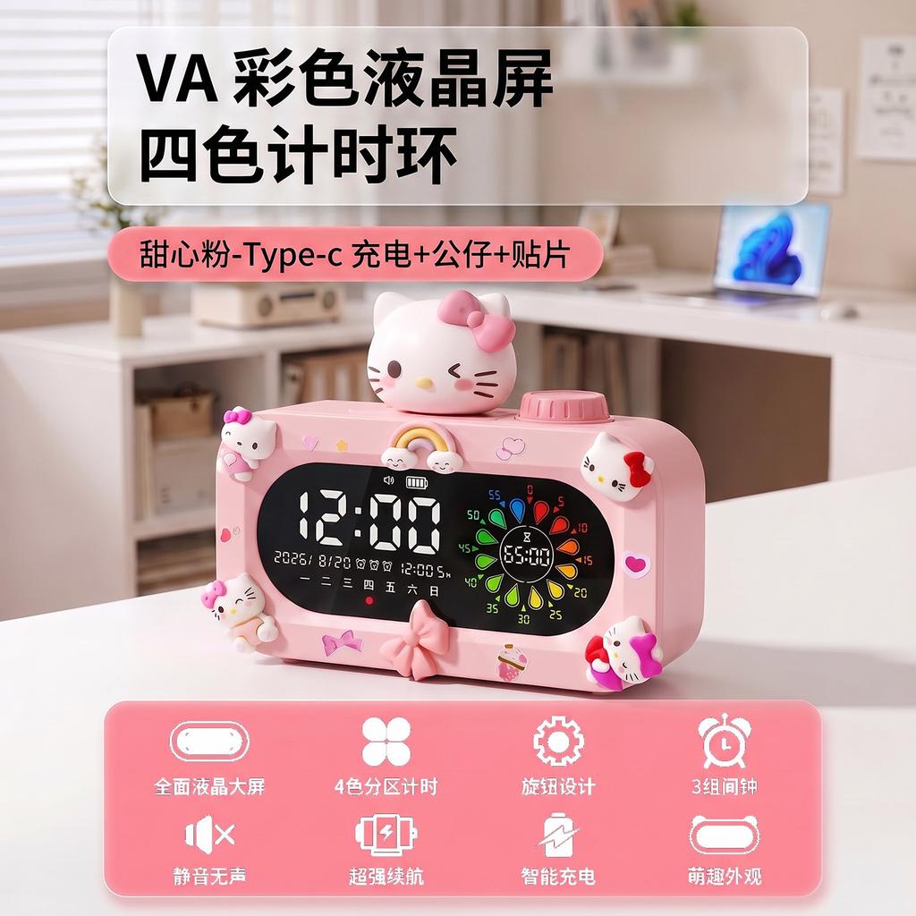 Student 4-in-1 visual timer alarm clock, DIY decorative doll VA color LCD screen children's alarm clock