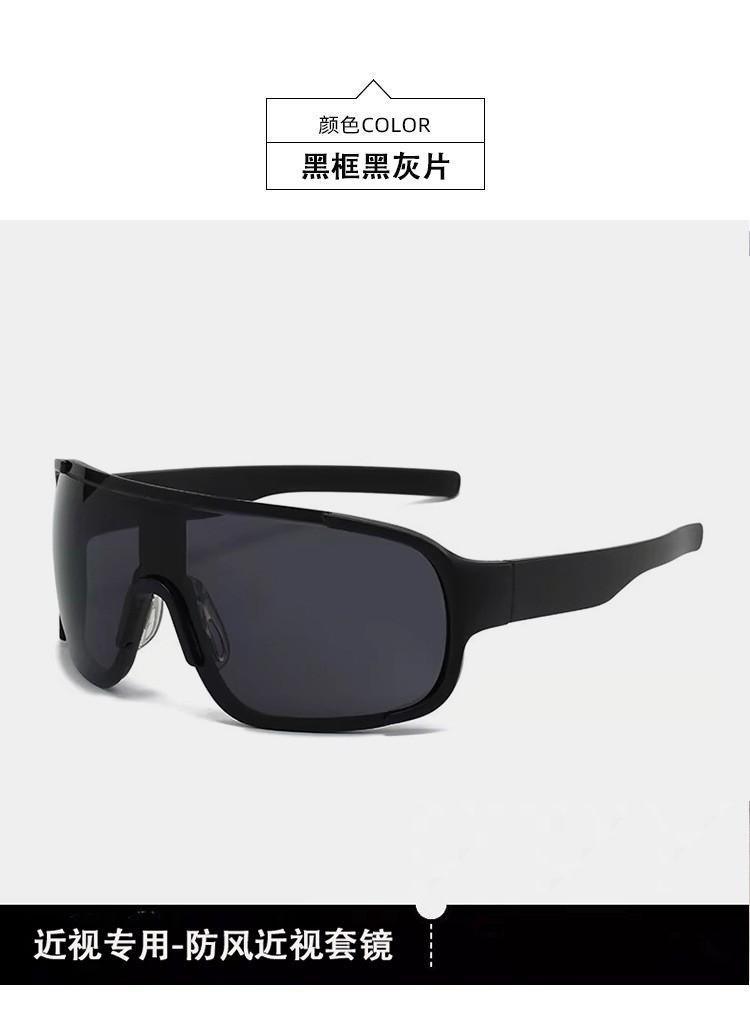 Jungle mountaineering sports sunglasses outdoor windproof sand road riding glasses myopia set D