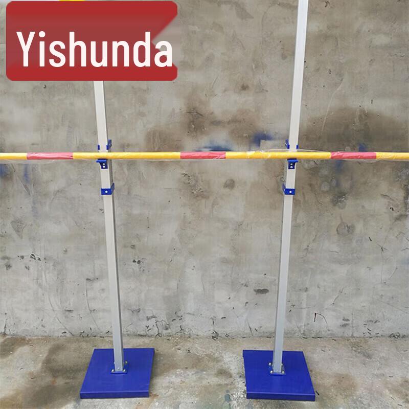Yishunda Aluminum Alloy High Jump Crossbar