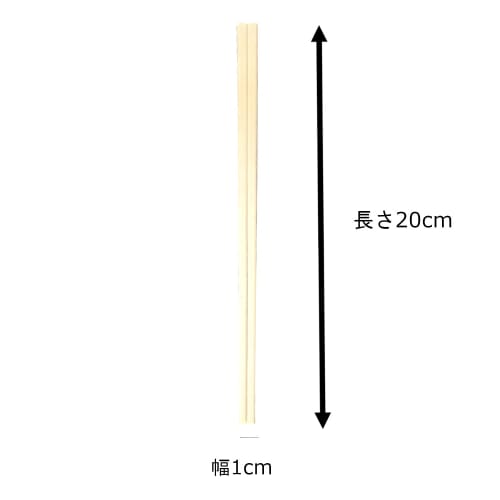 Yamato Bussan Disposable Chopsticks, Natural, 20cm Long, Flower Orange, Individually Wrapped, with Toothpicks, Pack of 100