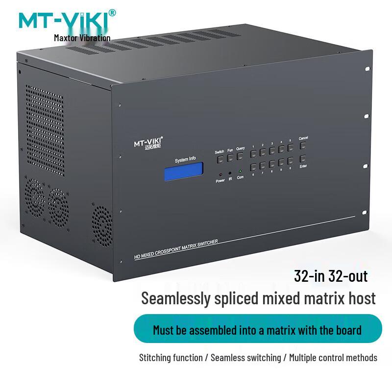 MT-viki Modular Seamless Hybrid Video Matrix Switcher System