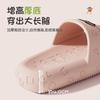 Crayon Small New Slippers Women's Summer New Indoor Home Bathroom Bath Non-slip Cute Cool Slippers Men