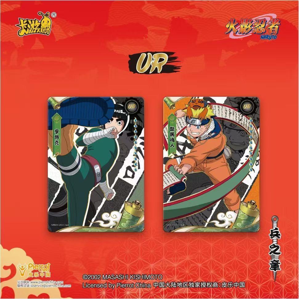 New Naruto Card Chapter Of Soldiers Vol.9 Uzumaki Naruto Animation Game Collection Cards Peripheral Toys Flash Cards
