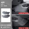 For Xpeng MONA L03 2026 PU Leather Under Center Console Anti-Kick Pad Anti-Scratch Interior Protector Mod Accessories S1