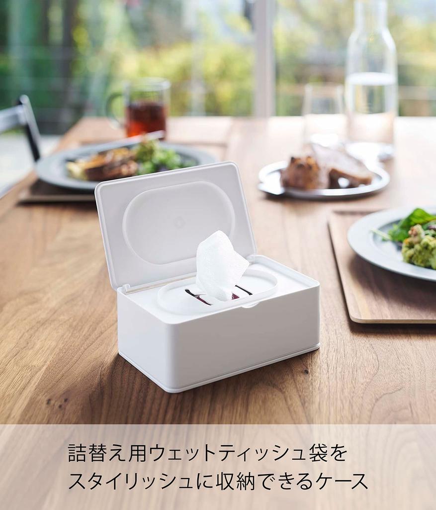 Yamazaki Smart Влажные салфетки W16 x Г10 x с бумажным футляром 5578, Белый, Прибл.. H6см, Стопор,