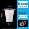 Одноразовые пластиковые стаканы для бабл-ти