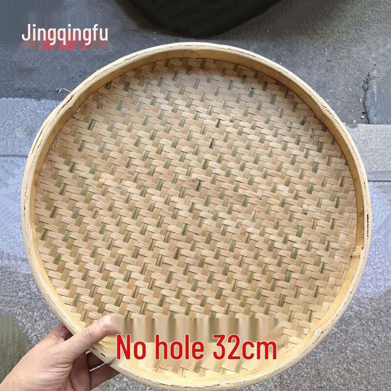 Handwoven Bamboo Sieve Basket