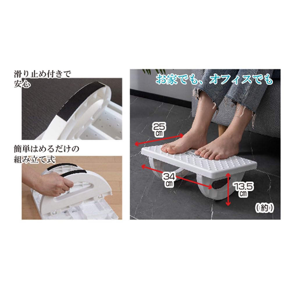 Качающаяся подставка для ног