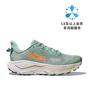 Women's Sneakers Hoka One One Challenger 8 Jade Cosmic Grey (Women's) Jade/Cosmic Grey
