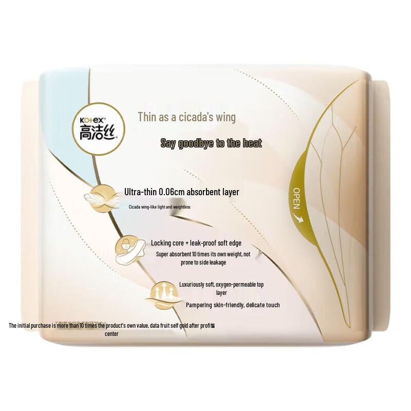 DeYou Portable Down Jacket Cleaning Wipes & Sanitary Napkins Bundle