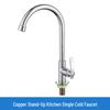 304 Stainless Steel Rotatable Anti-Splash Kitchen Faucet with Hot/Cold Mixing for Vegetable Sink