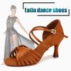 Professional Dance Shoes for Girls Women Latin Dance Shoes Salsa Ballroom Dance Shoes High Heeled 7.5cm