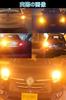 S25 LED Single Amber, S25 Single, Orange, Yellow, Turn Signal, Stealth Bulb, LED Light,