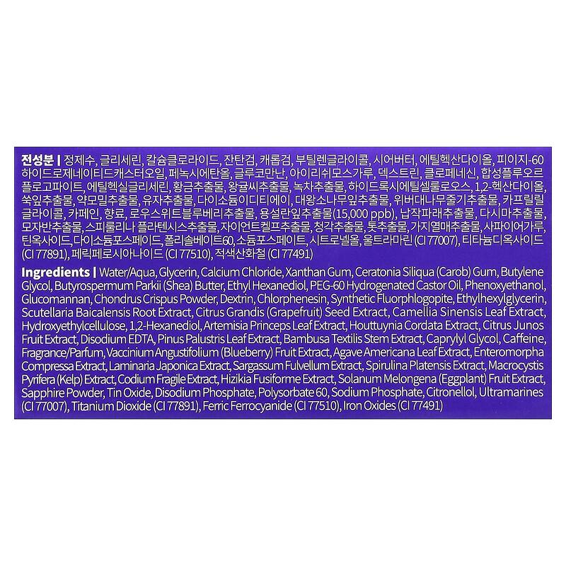 Agave Cooling Hydrogel Eye Mask, 60 Pieces, 2.96 oz (84 g)