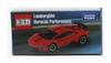Лимитированная серия Tomica Lamborghini Huracán Performante (Тайвань, Азия, недоступно в Японии) [Параллельный импорт]
